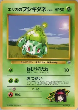 Erika's Bulbasaur #No. 007 · Pokémon